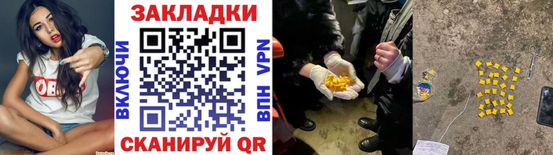 Названия наркотиков Магадан СК  МЕФ  АМФ  КОКАИН  Каннабис 