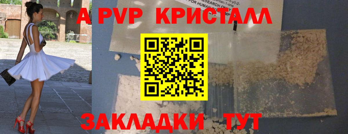 A-PVP  как найти   Вход с VPN  Магадан  APVP СК КРИС 