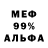 МДМА молли Wicked Jack