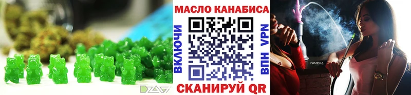 сколько стоит  Магадан  Cannafood конопля 