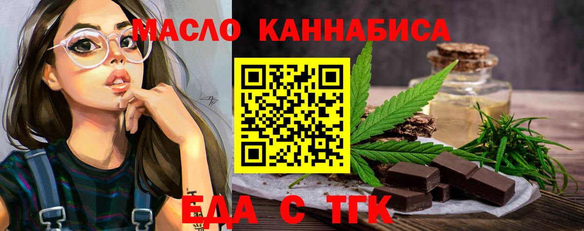 Магадан  Canna-Cookies конопля  Вход с VPN 
