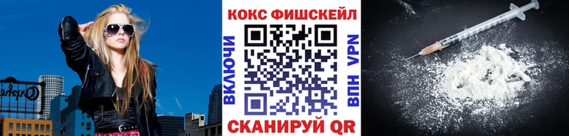 KRAKEN как зайти  Магадан  COCAIN Эквадор 