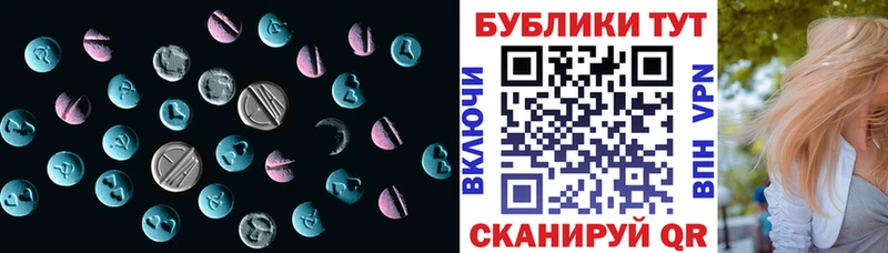 блэк спрут ССЫЛКА  Магадан  ЭКСТАЗИ 250 мг 