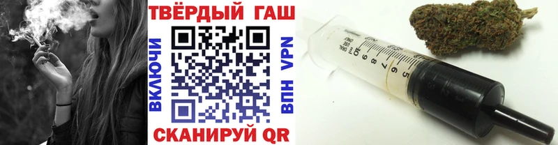 закладки  Магадан  ГАШ 40% ТГК 