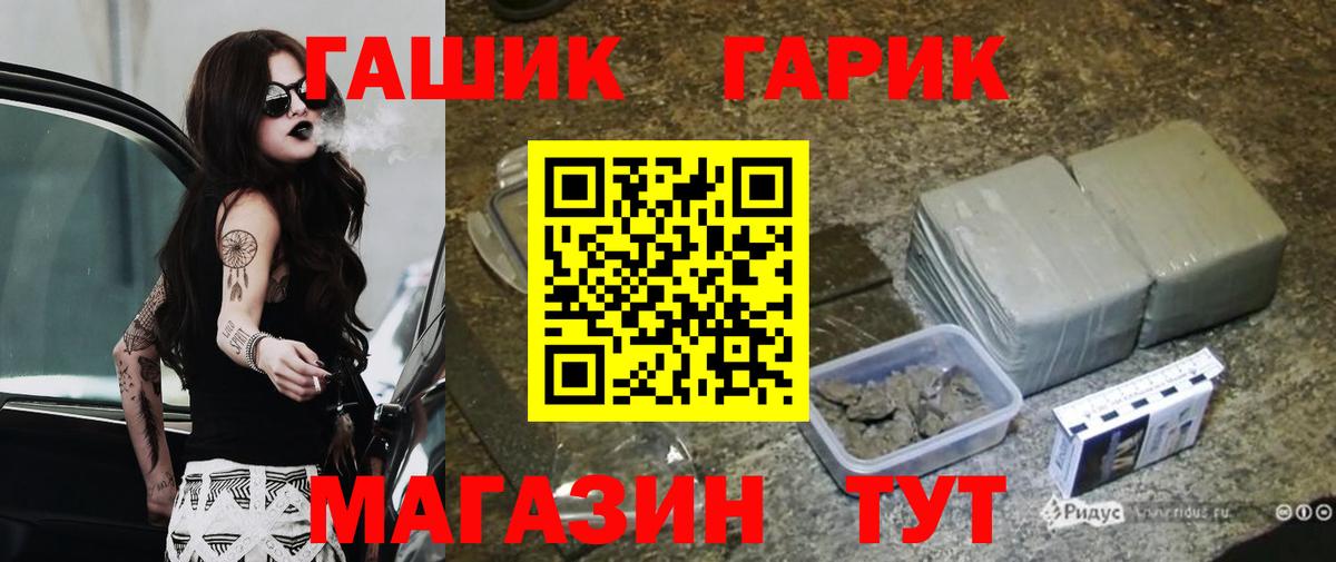 Гашиш Cannabis Магадан