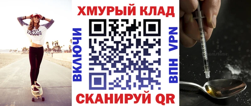 KRAKEN как войти  Магадан  Героин белый 