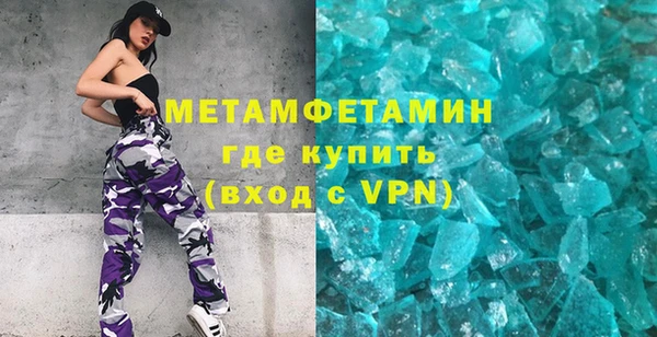 дистиллят марихуана Абдулино