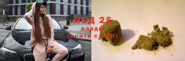 каннабис Алексин