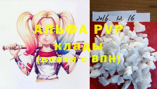 а пвп мука Абинск
