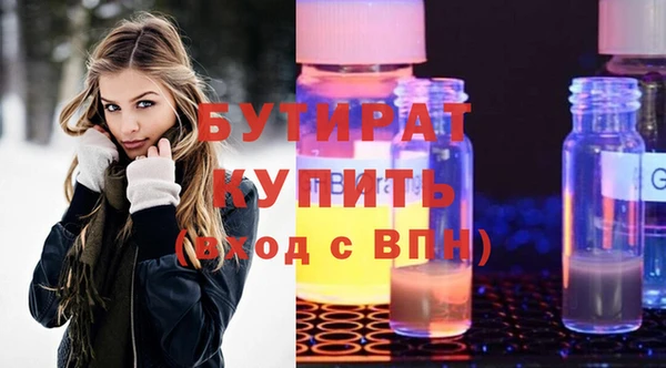 дистиллят марихуана Абдулино