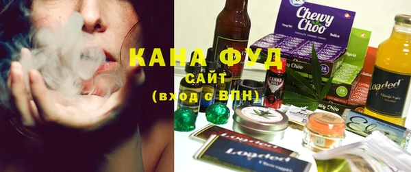 дистиллят марихуана Абдулино