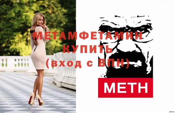 дистиллят марихуана Абдулино