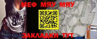 ешки Гусиноозёрск