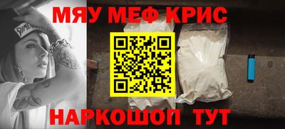 кокаин Волжск