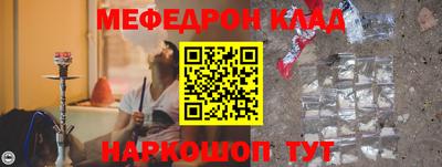 гашишное масло Волжский