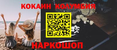 амф Волгодонск
