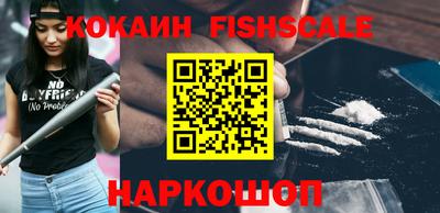 кокаин Волжск