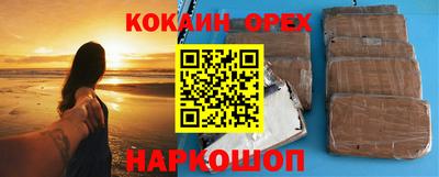 гашишное масло Волжский
