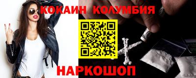 гашишное масло Волжский