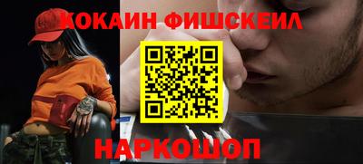кокаин Волжск