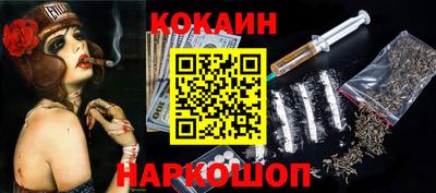 кокаин Волжск