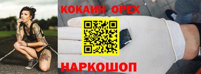 герыч Аргун