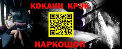 гашишное масло Волжский