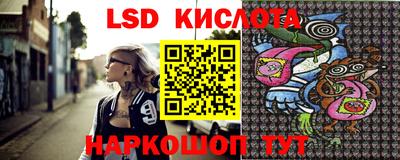 гашишное масло Волжский