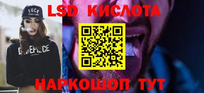 амф Волгодонск