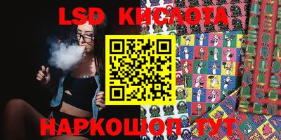 гашишное масло Волжский