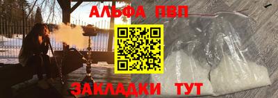 ешки Апшеронск