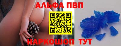 амф Волгодонск