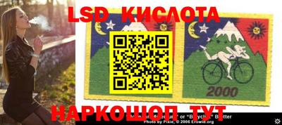 ешки Апшеронск