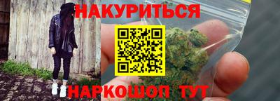 гашишное масло Волжский