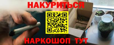 амф Волгодонск