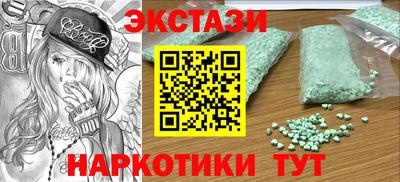 амф Волгодонск