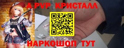 амф Волгодонск