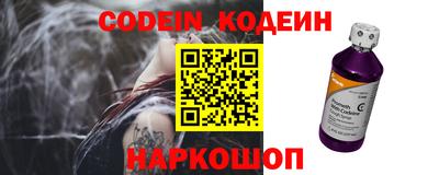 амф Волгодонск