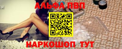амф Волгодонск