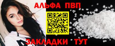кокаин Волжск
