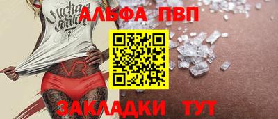 кокаин Волжск