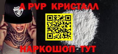 кокаин Волжск