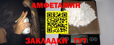 ешки Апшеронск