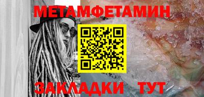гашишное масло Волжский