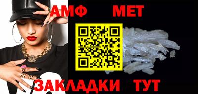 ешки Апшеронск