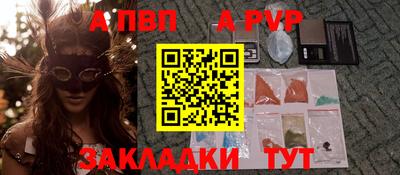 ешки Апшеронск