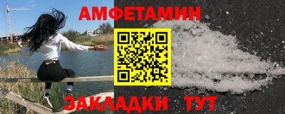 гашишное масло Волжский