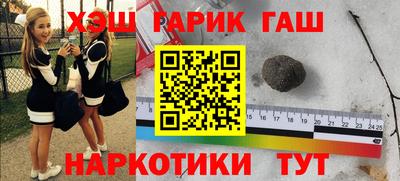 ешки Апшеронск