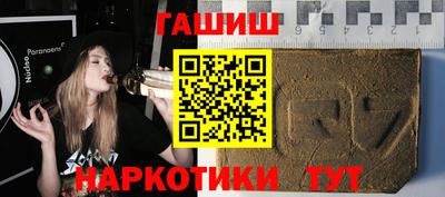 ешки Апшеронск