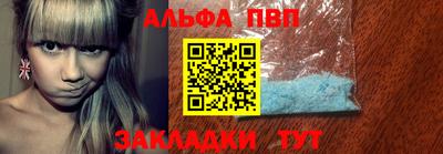 кокаин Волжск
